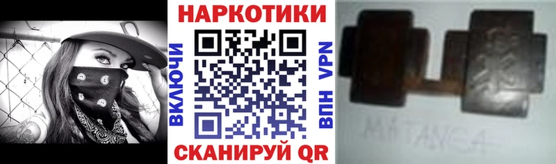 Магазин наркотиков Гусь-Хрустальный АМФ  КОКАИН  МЕФ  Канабис  ГАШ 