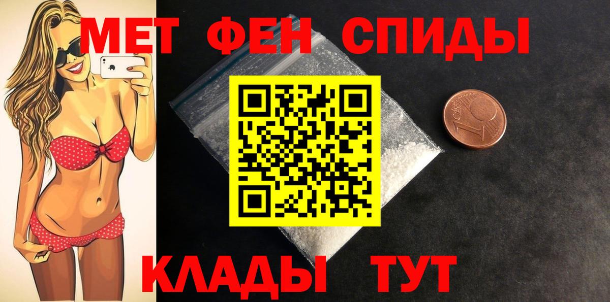 АМФ VHQ Гусь-Хрустальный