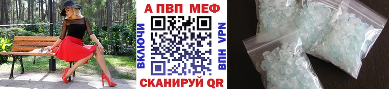 наркотики  Гусь-Хрустальный  Alpha PVP мука 