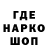 ГАШИШ hashish Fedor Ochakov