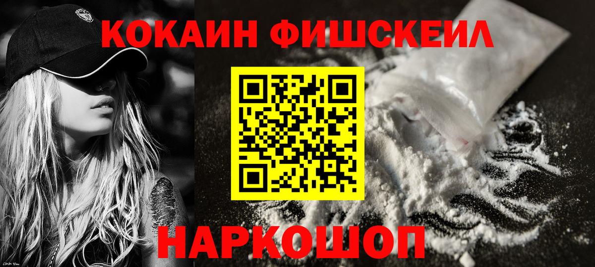 COCAIN Columbia Гусь-Хрустальный