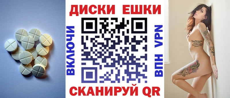 Экстази таблы  shop состав  Гусь-Хрустальный 