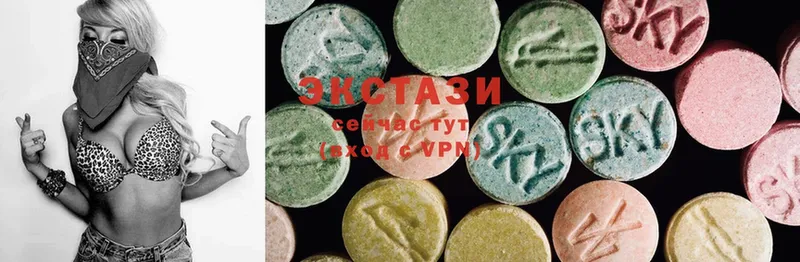 Ecstasy 250 мг  Гусь-Хрустальный 