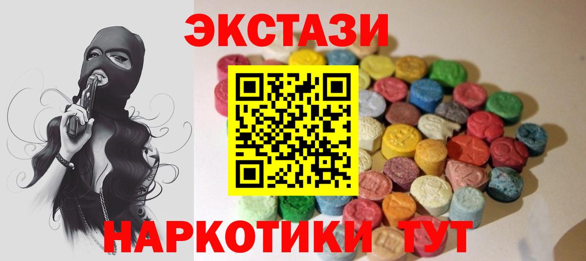 Ecstasy 99%  сайты даркнета Telegram  ЭКСТАЗИ 99%  Гусь-Хрустальный 