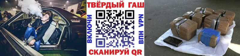 ГАШИШ Premium хочу Гусь-Хрустальный