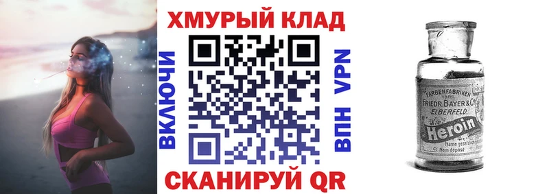 дарк нет как зайти  Гусь-Хрустальный  Героин гречка  МЕГА онион 