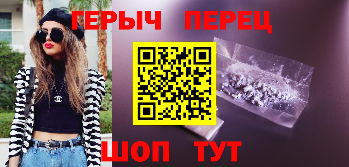 Героин гречка Гусь-Хрустальный