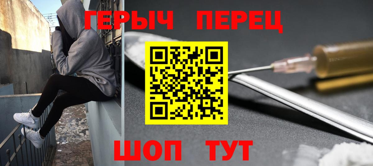 ГЕРОИН Афган Гусь-Хрустальный