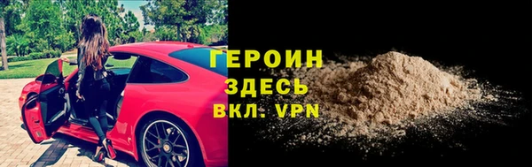 мескалин Горнозаводск