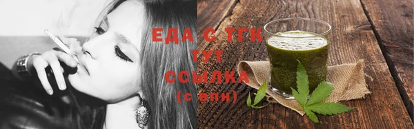 бутират Горно-Алтайск