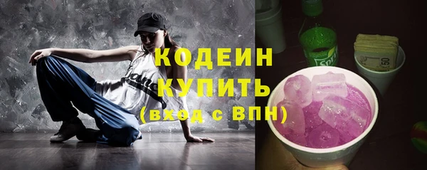 бутират Горно-Алтайск