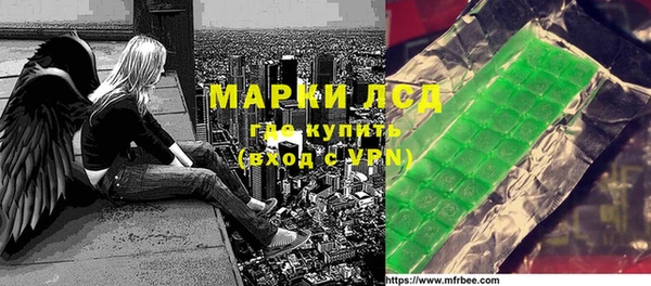 бутират Горно-Алтайск