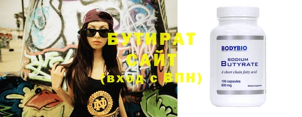 прущие крисы Вязьма