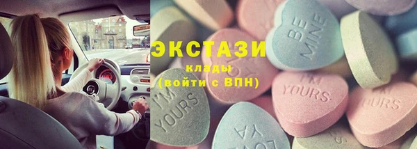 альфа пвп VHQ Вяземский