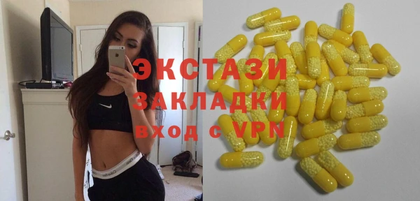 альфа пвп VHQ Вяземский