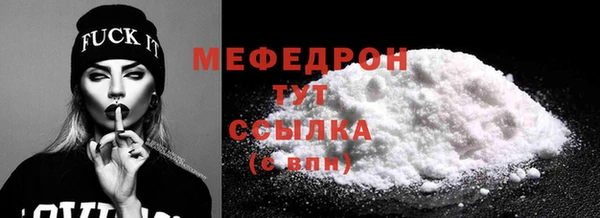 прущие крисы Вязьма