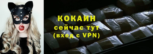 прущие крисы Вязьма