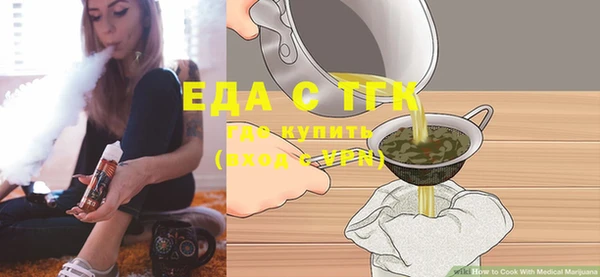 мескалин Горнозаводск