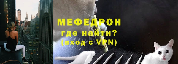 альфа пвп VHQ Вяземский
