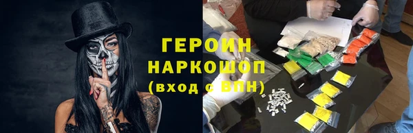 экстази Майский