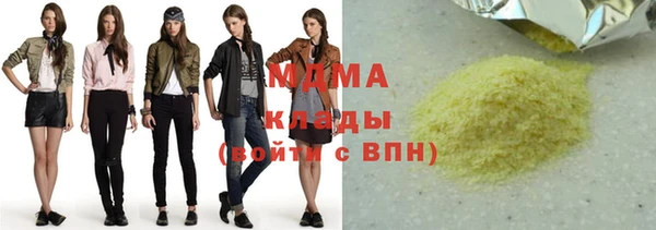 бутират Горно-Алтайск