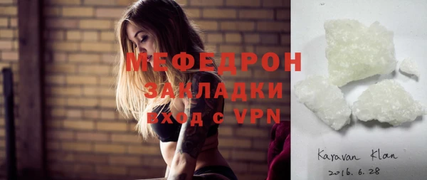 прущие крисы Вязьма