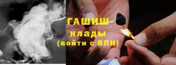 кристаллы Горняк