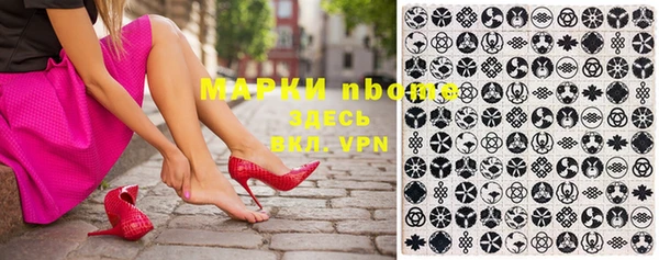 кокс Вязники