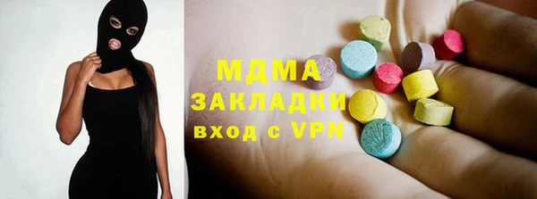 экстази Майский