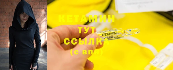 экстази Майский