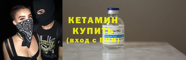 альфа пвп VHQ Вяземский