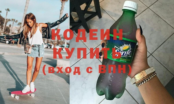 мескалин Горнозаводск