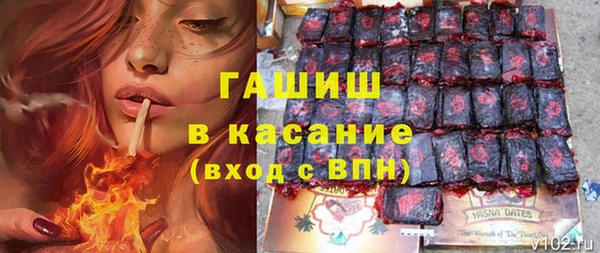альфа пвп VHQ Вяземский