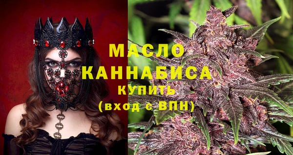 мескалин Горнозаводск