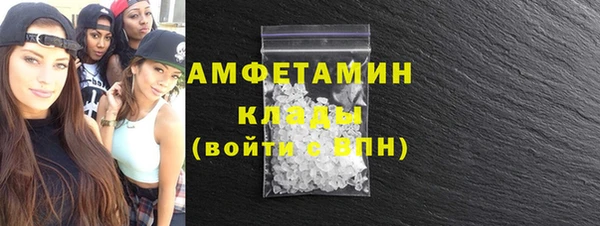 альфа пвп VHQ Вяземский