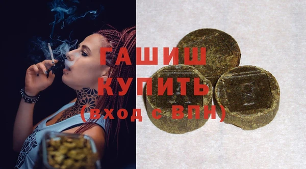прущие крисы Вязьма