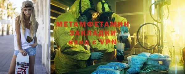 прущие крисы Вязьма