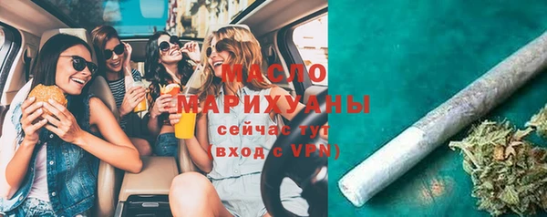 альфа пвп VHQ Вяземский