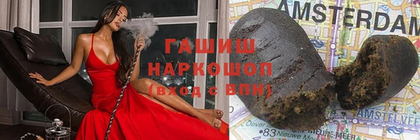 альфа пвп VHQ Вяземский