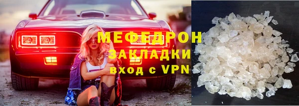 бутират Горно-Алтайск
