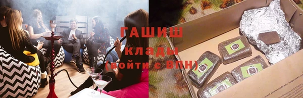 бутират Горно-Алтайск