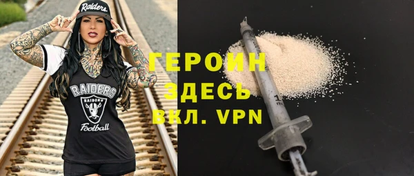 кристаллы Горняк