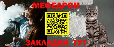 прущая мука Бийск