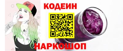 каннабис Волгодонск