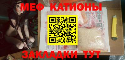 прущая мука Бийск