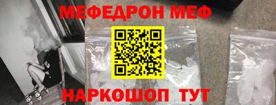 трава Волжский