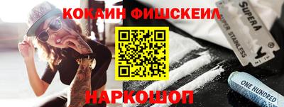 мефедрон Волжск