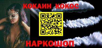 каннабис Волгодонск