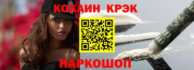 каннабис Волгодонск