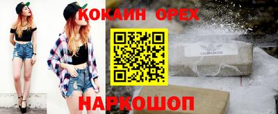 мефедрон Волжск